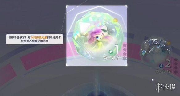 网3