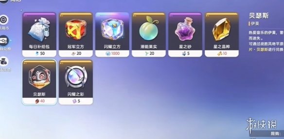 《伊莫》摸蛋阵容搭配攻略
